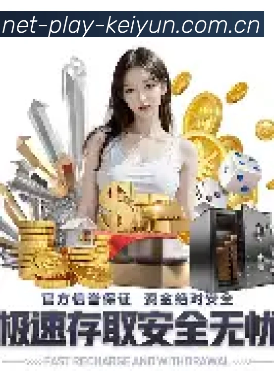 技术升级
